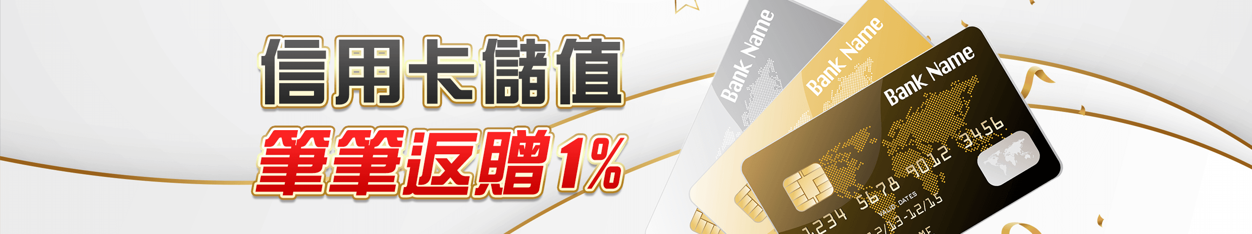 国寒十一純金周