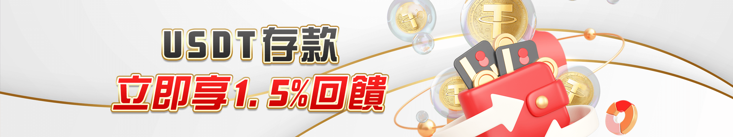 新遊戲上線