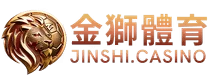 世界盃2026投注平台｜金獅娛樂城即時開盤